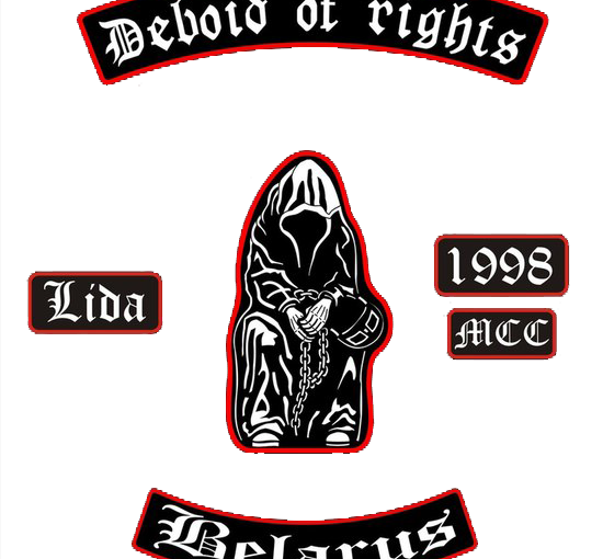 devoid_of_rights