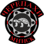 черепахи